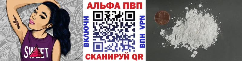 Купить наркотик аптеки Всеволожск Амфетамин Меф А ПВП Экстази КОКАИН Гашиш