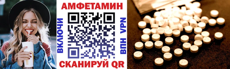 АМФЕТАМИН 97%  Всеволожск 