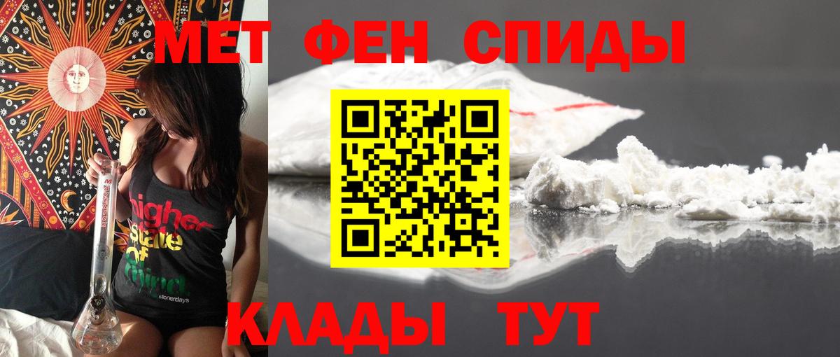 АМФ  Всеволожск  Амфетамин 97%  АМФЕТАМИН 