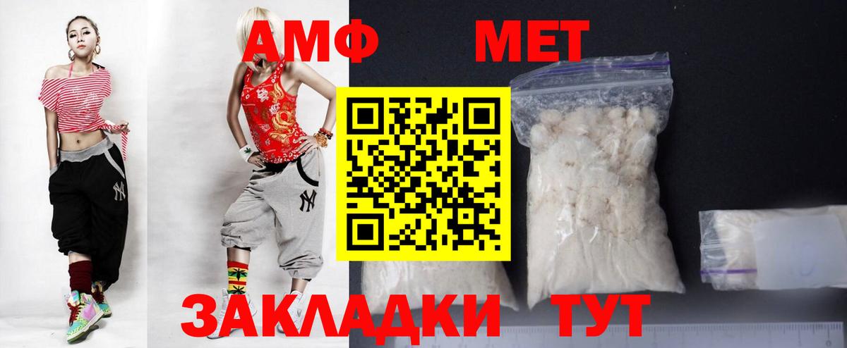 Амфетамин 98% Всеволожск