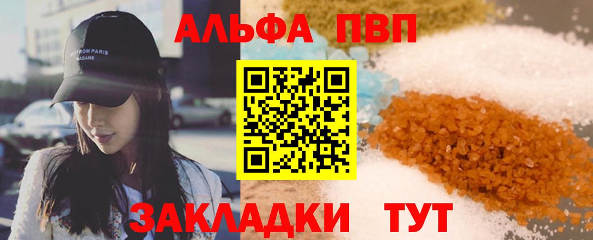 А ПВП мука Всеволожск