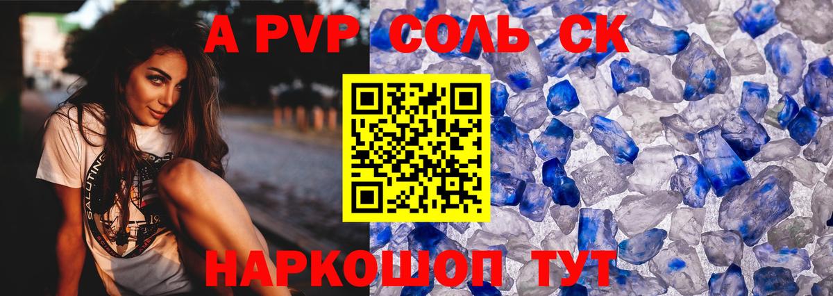 Всеволожск  А ПВП мука  Альфа ПВП СК  Вход с VPN 
