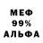Амфетамин Premium Citrus Ua
