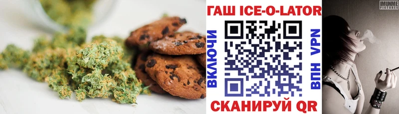 Печенье с ТГК марихуана  Всеволожск 