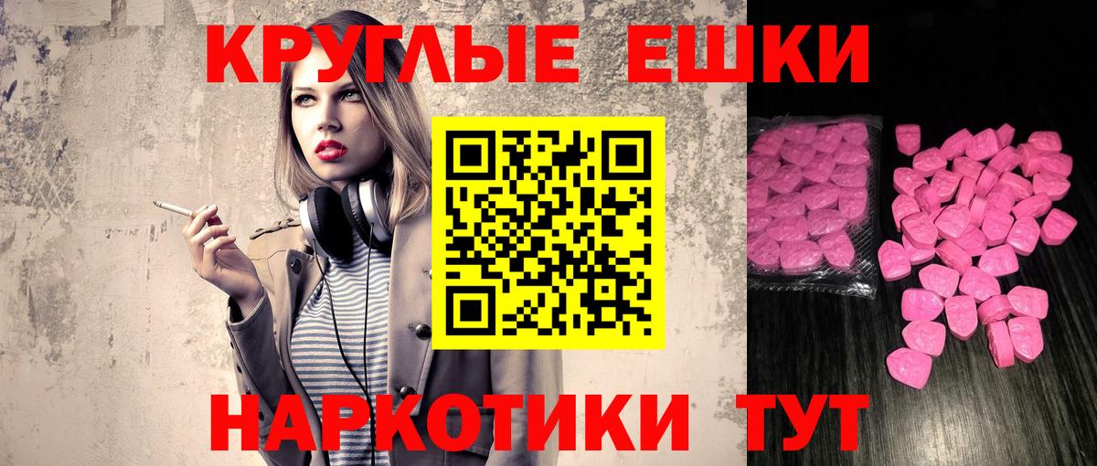 Ecstasy диски Всеволожск