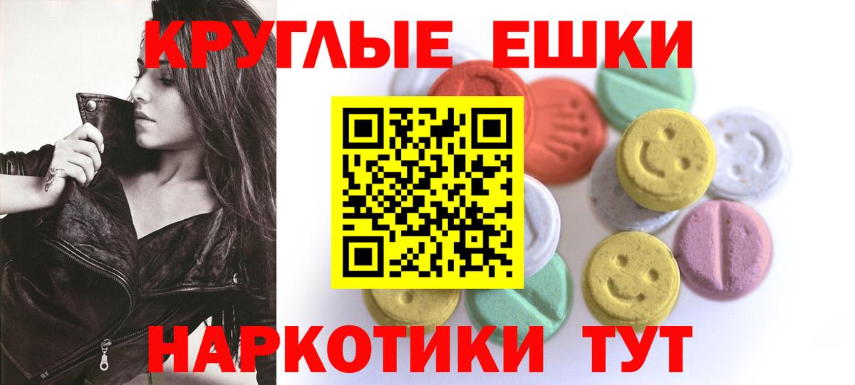 Всеволожск  shop телеграм  Ecstasy Punisher  Вход с VPN  Ecstasy DUBAI  Экстази 