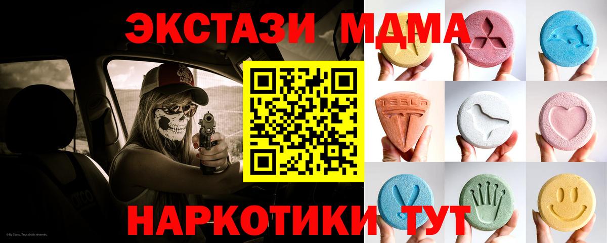 Экстази  Ecstasy Philipp Plein  где купить наркотик  Экстази louis Vuitton  Всеволожск 