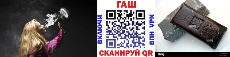 блэк спрут рабочий сайт  продажа наркотиков  Всеволожск  ГАШ гарик 