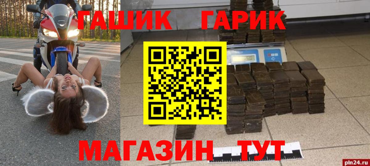 Гашиш Premium  Вход с VPN  ГАШИШ VHQ  ГАШИШ  Всеволожск 