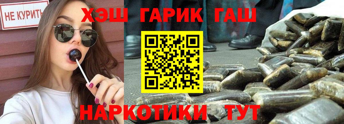 Гашиш гарик  сколько стоит  ГАШИШ индика сатива  Всеволожск 