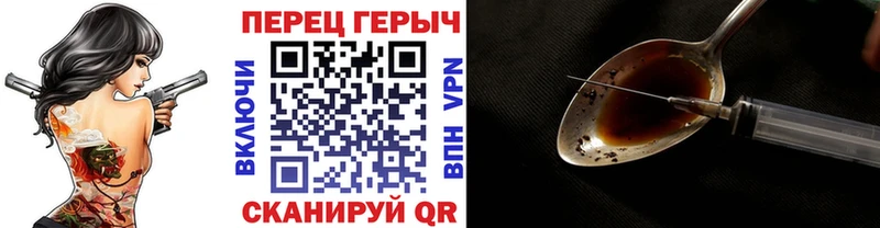 Героин гречка  Всеволожск 