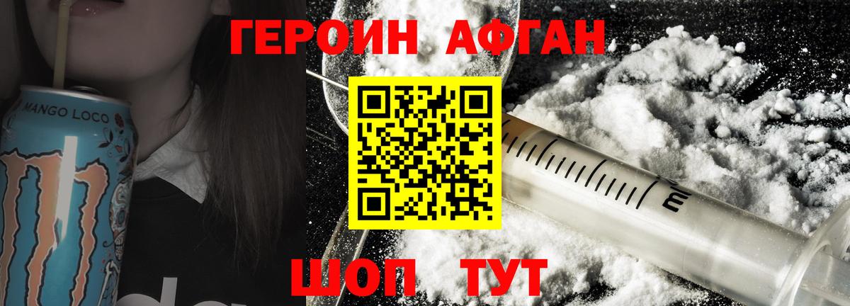 МЕТАМФЕТАМИН  Лсд 25  Меф МЯУ МЯУ   ГАШИШ  Всеволожск  A-PVP СОЛЬ   Меф МЯУ МЯУ кристаллы  Бошки Шишки 