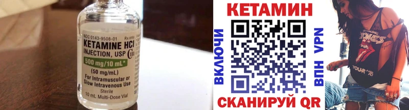 Кетамин ketamine  Всеволожск 