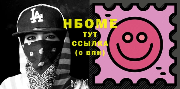 кокаин VHQ Всеволожск