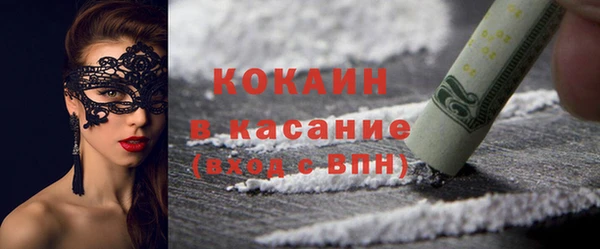 мяу мяу кристалл Нея