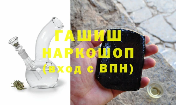 гашиш Нефтекумск