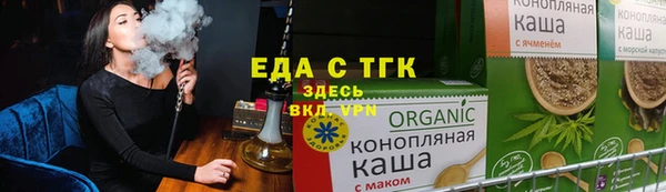 гашиш Нефтекумск