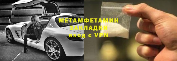 гашиш Нефтекумск