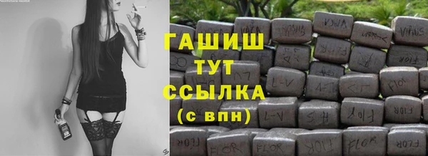 мяу мяу кристалл Нея