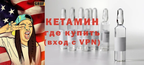 мяу мяу кристалл Нея