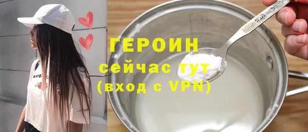 гашиш Нефтекумск