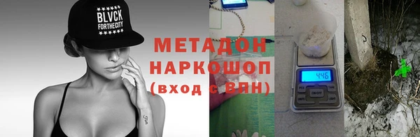 мяу мяу кристалл Нея