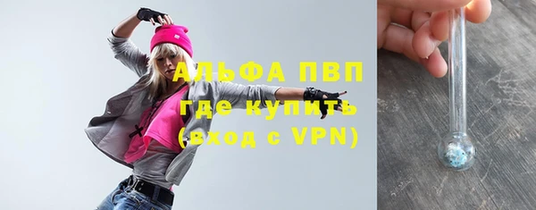 кокаин VHQ Всеволожск