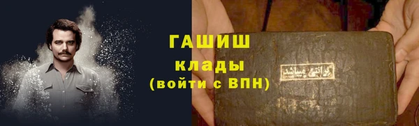 гашиш Нефтекумск