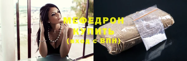 мяу мяу кристалл Нея