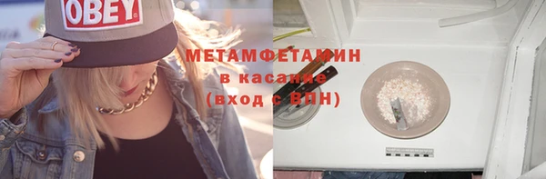мяу мяу кристалл Нея