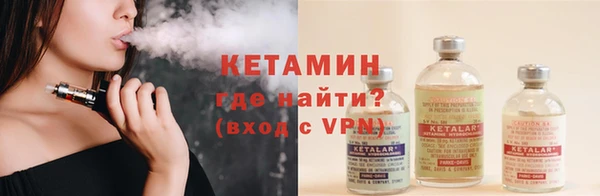 мяу мяу кристалл Нея