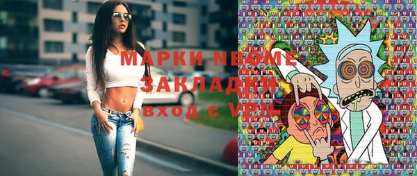 гашиш Нефтекумск