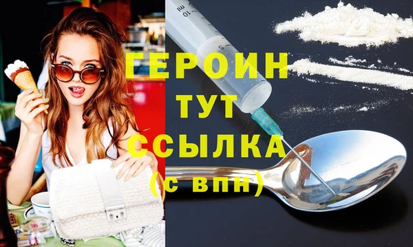 гашиш Нефтекумск