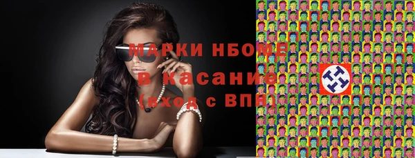 мяу мяу кристалл Нея
