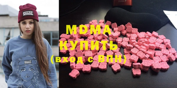мяу мяу кристалл Нея
