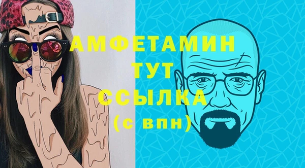 гашиш Нефтекумск
