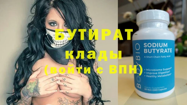 мяу мяу кристалл Нея