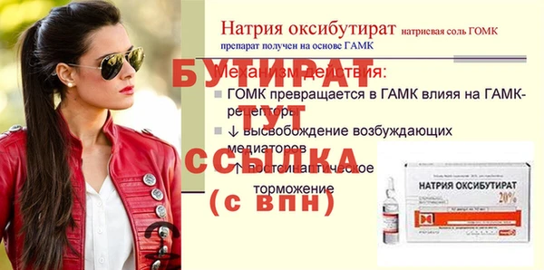 мяу мяу кристалл Нея