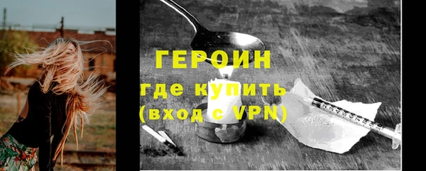 стаф Верхнеуральск