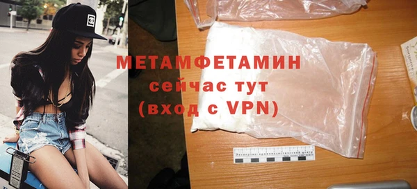 мяу мяу кристалл Нея