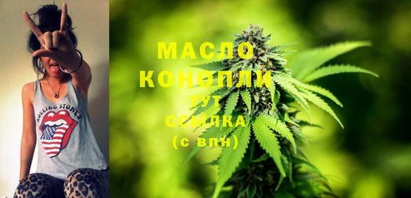 мяу мяу кристалл Нея