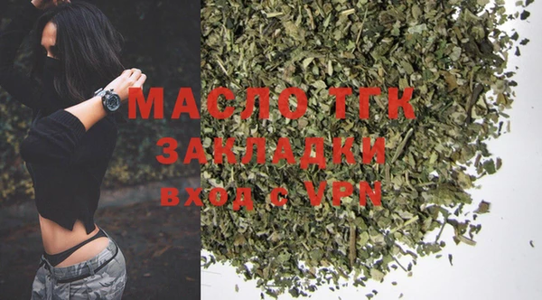 мяу мяу кристалл Нея