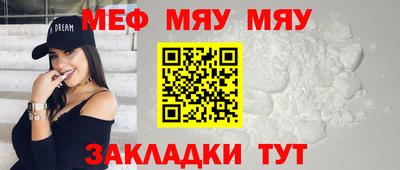 а пвп мука Будённовск
