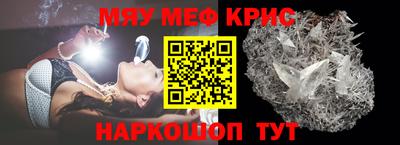 а пвп мука Будённовск