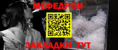 а пвп мука Будённовск