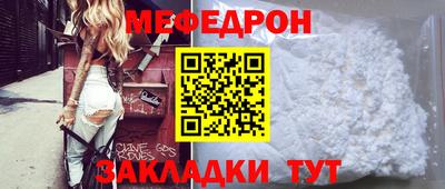 а пвп мука Будённовск