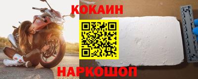 соль ск Бугуруслан