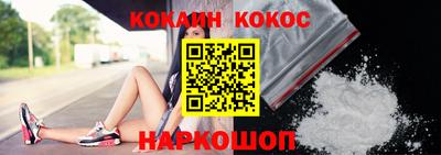 каннабис Бийск