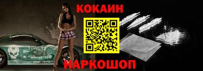 кокаин VHQ Беслан