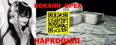 соль ск Бугуруслан